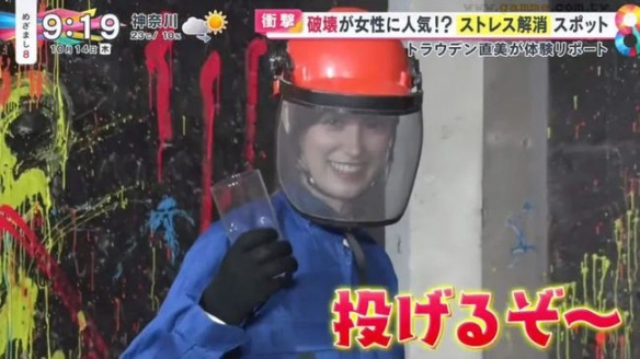 全場隨便砸?!日本讓人能盡情發洩壓力的破壞體驗店 全場隨便砸?!日本讓人能盡情發洩壓力的破壞體驗店