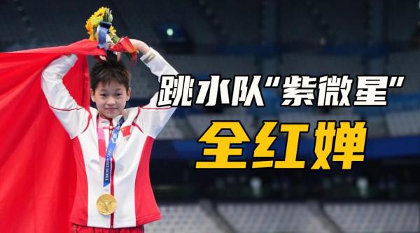 杏哥被陳艾森抱著轉圈圈又和謝思埸一起搖擺，奧運前緊張成乾飯王