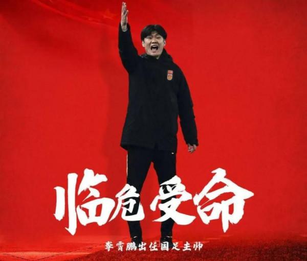 盤點山東籍足壇最強十一人陣容,一半以上曾效力過山東魯能隊 盤點山東籍足壇最強十一人陣容,一半以上曾效力過山東魯能隊