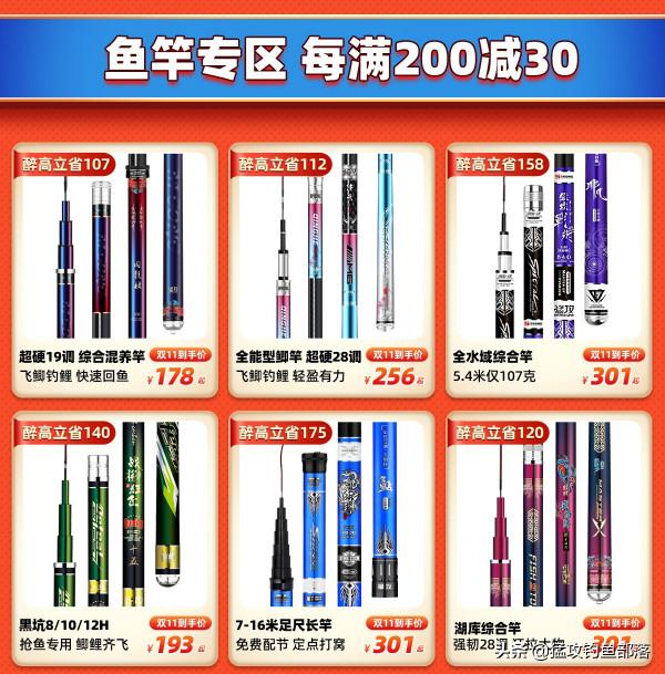 雙11開門紅福利繼續!主播陪你決戰到天亮 雙11開門紅福利繼續!主播陪你決戰到天亮