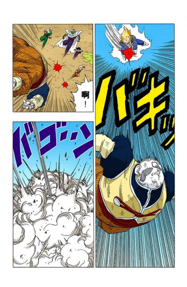 龍珠全綵漫畫341至345回~貝吉塔強勢出擊，秒殺人造人