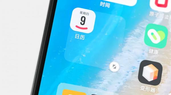 OriginOS宣傳影片公佈，滿滿的細節