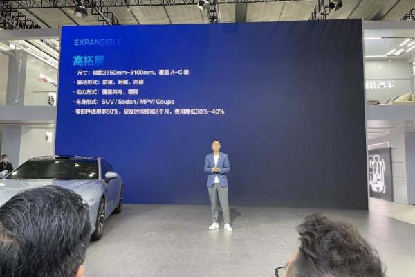 純電續航超800公里,提供增程版動力,哪吒S亮相廣州車展 純電續航超800公里,提供增程版動力,哪吒S亮相廣州車展