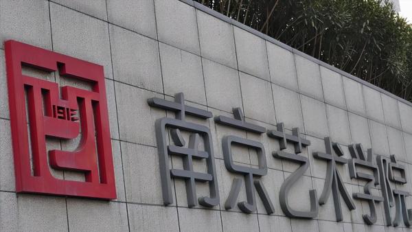 江蘇省美術聯考一分一段表:66%的學生有希望上本科 江蘇省美術聯考一分一段表:66%的學生有希望上本科