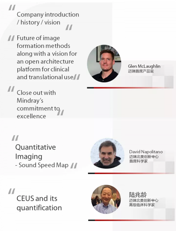 @全球頂級聲學會議IEEE IUS,我們來了 @全球頂級聲學會議IEEE IUS,我們來了