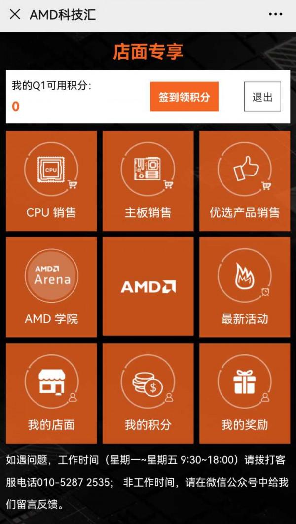 2022年，四千左右CSGO高FPS電腦配置推薦，價效比搭配