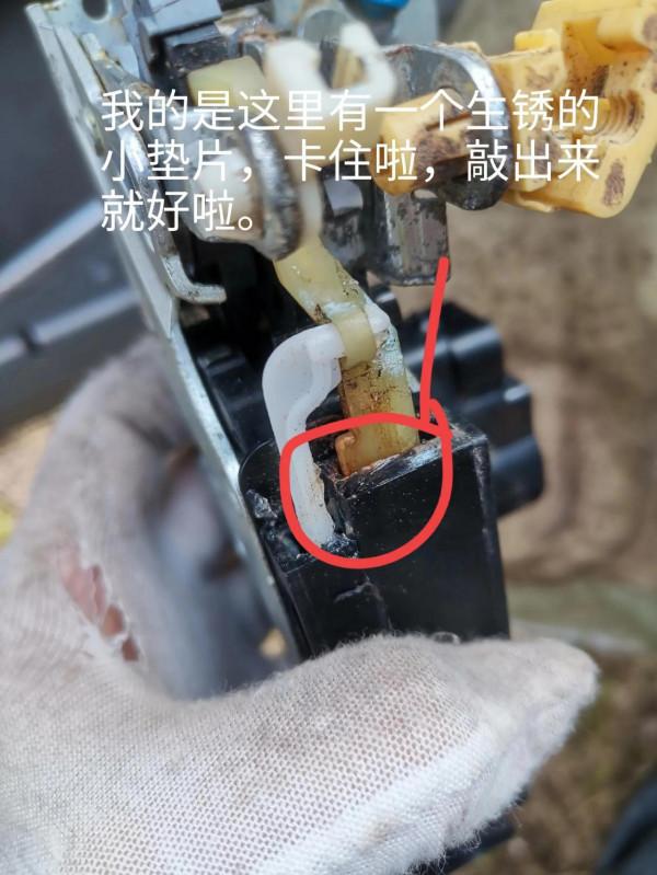 自己動手解決凱越車鎖跳鎖、異響、尾箱按鈕失靈