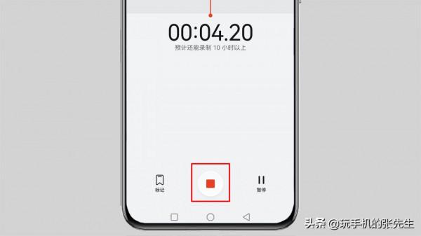手機怎樣錄音對方談話內容？很簡單！只需這樣操作