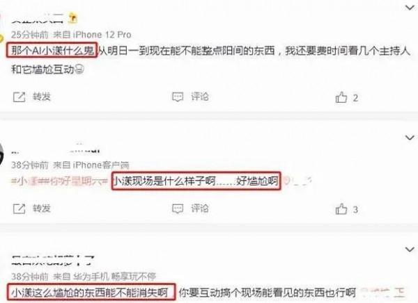 看了《你好，星期六》，我實在有些不懂了…