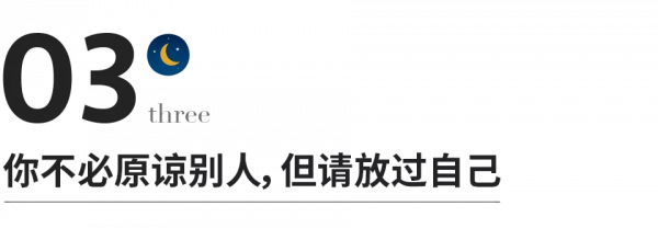 遠離你身邊這種“好心人”