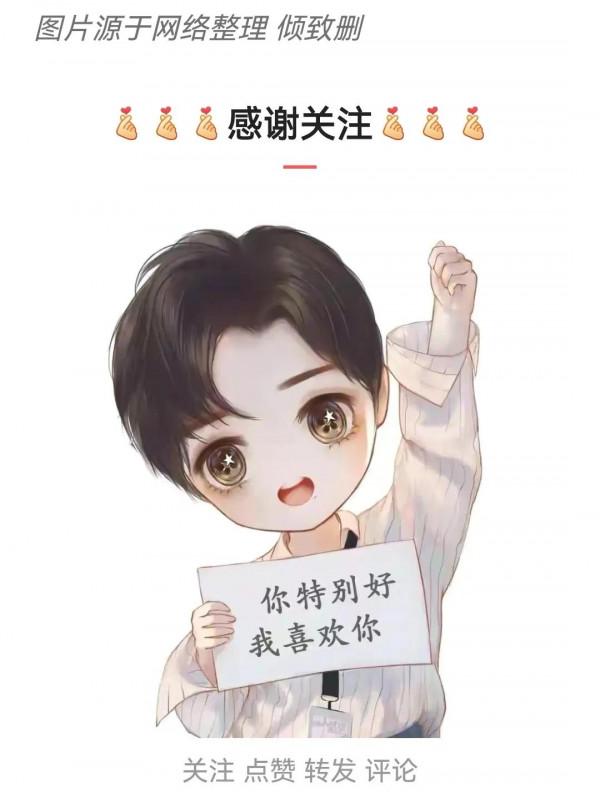 原神 雷電將軍 下