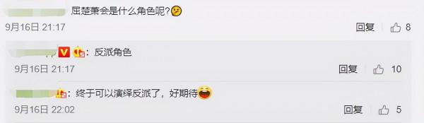 劉德華新片將開機，與劉濤演夫妻，屈楚蕭飾演反派角色