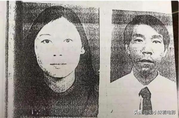 勞榮枝：從語文老師到“女魔頭”，她的故事比你想象中還要惡劣