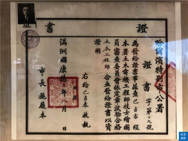 哈爾濱:博物館珍藏城市記憶,百年老照片探知哈爾濱中東鐵路史 哈爾濱:博物館珍藏城市記憶,百年老照片探知哈爾濱中東鐵路史