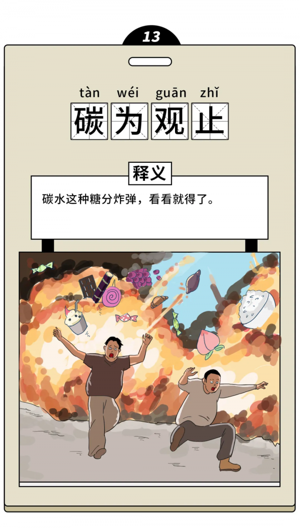 李湘官宣離婚，我看到了男人最綠茶的一面