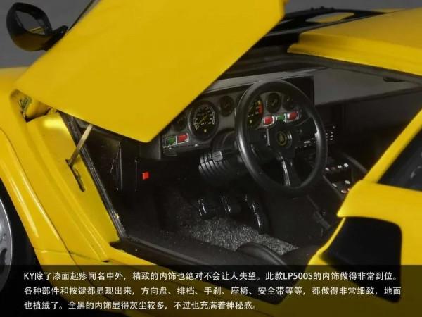 溫故而知新，輪語的第一個車模測評