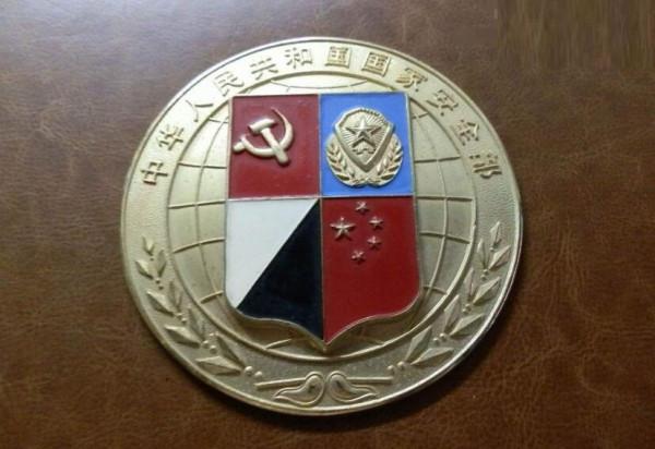 他是原國安部部長，21歲參加革命，官至正部級，1985年卻被免職