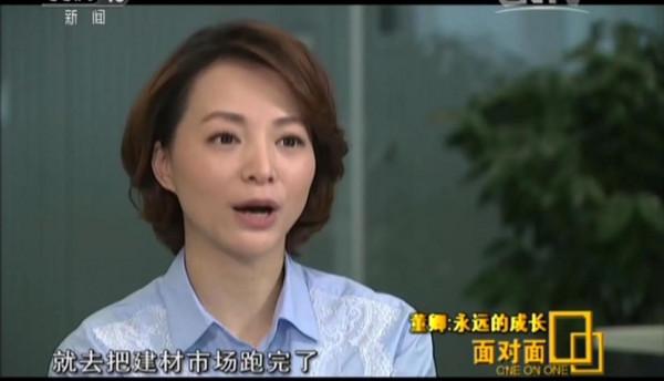 《朗讀者》董卿：我們不能改變世界，但熱愛和激情可以創造奇蹟