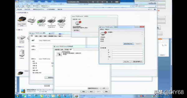TS6220提示5B00錯誤程式碼網上軟體不能清零是怎麼回事？