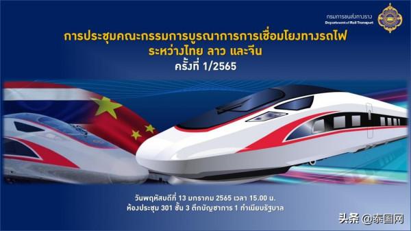 中老鐵路通車後 泰國廊開府邊境進出口值大幅增長 中老鐵路通車後 泰國廊開府邊境進出口值大幅增長