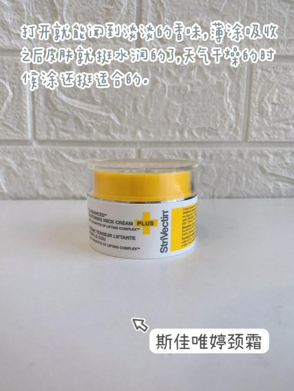 有頸紋的休息了！這樣做頸紋真的沒了