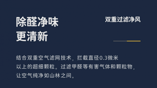 舒樂氏VS戴森：無葉冷暖扇對比測評