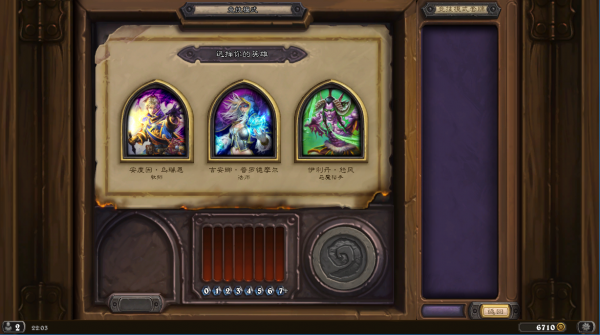 《爐石傳說》雙職業JJC選牌攻略：爛牌也能打高勝？