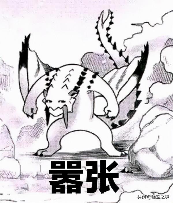 盤點《怪物獵人世界:冰原》那些有趣的別稱梗(2) 盤點《怪物獵人世界:冰原》那些有趣的別稱梗(2)