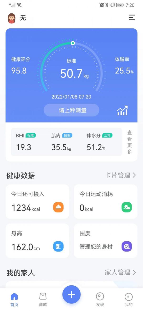 將近40歲，還要折騰嗎？