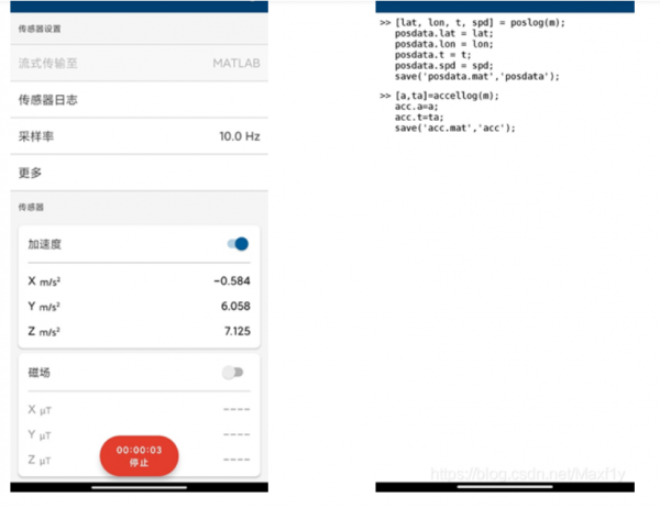matlab 讓日常手機成為感測器和攝像頭