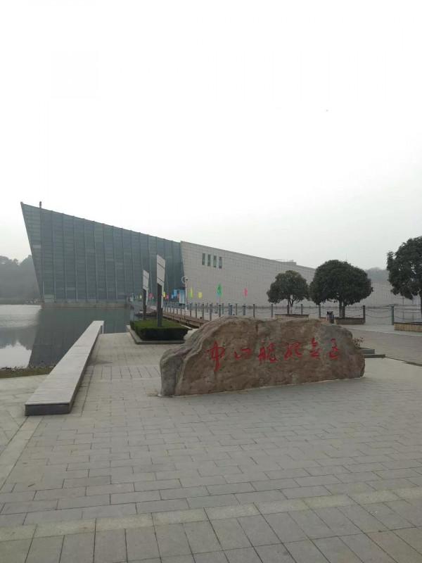 當年孫中山坐鎮指揮的永豐艦