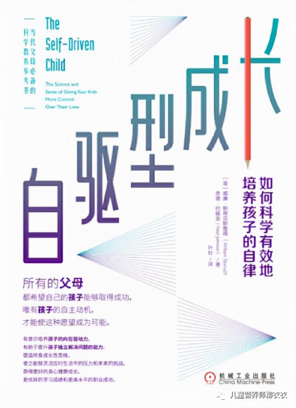 激發孩子自驅力，讓女兒從抗拒學習到主動學習，我用了這幾招