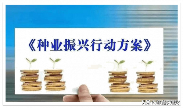 農業晶片——小種子迎來大風口 農業晶片——小種子迎來大風口