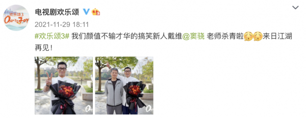 江疏影曬《歡樂頌3》殺青照，拍攝歷時7個月，新五美罕見親密同框