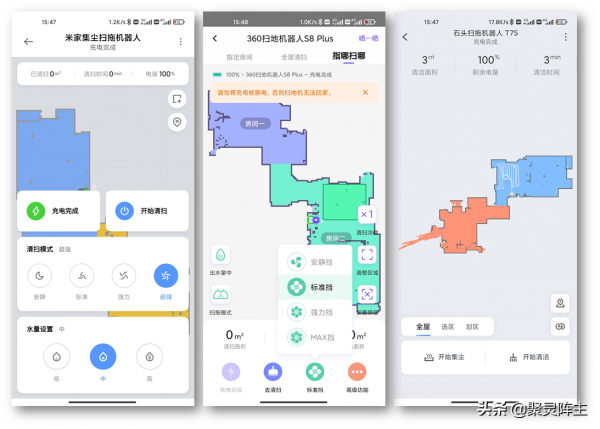 自動集塵掃地機哪家強,技術分析+實測對比告訴你答案 自動集塵掃地機哪家強,技術分析+實測對比告訴你答案