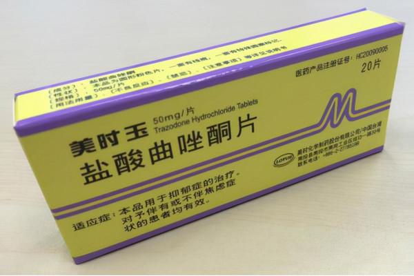 服用精神科藥物期間能否哺乳（二）