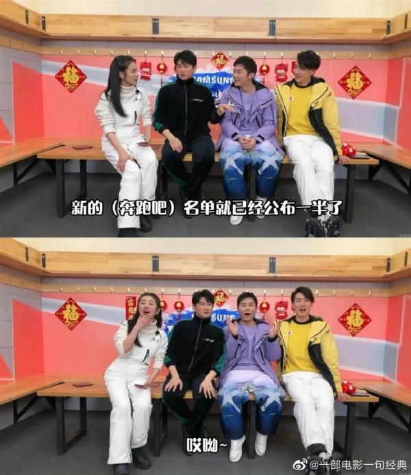 第十季奔跑吧名單曝光！一個人徹底離開，常駐只剩三個成員