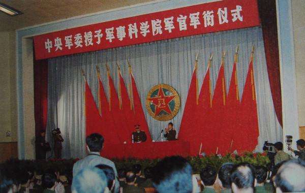 我軍1988年新軍銜制的評銜標準 我軍1988年新軍銜制的評銜標準