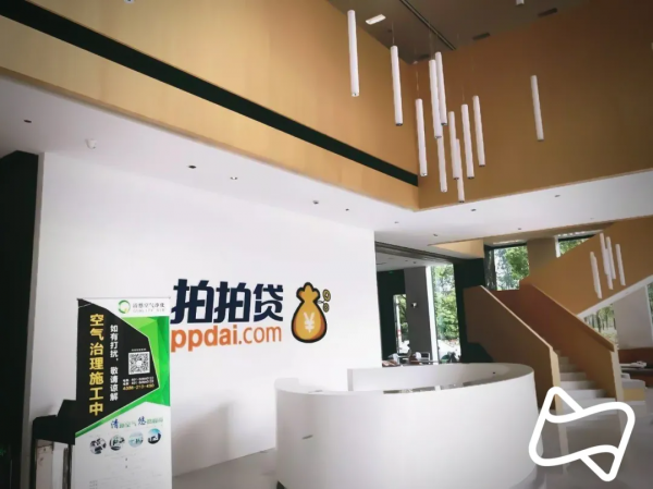 拍拍貸會員費遭投訴？重災區在催收業務