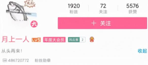B站影視動漫區寶藏UP主最全盤點（個人向）