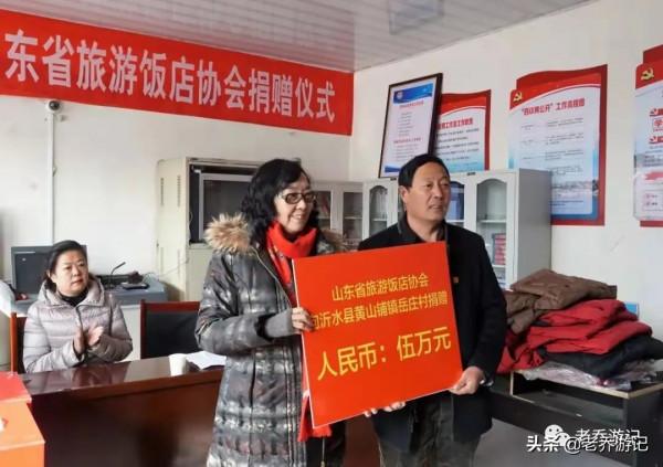 唯一代表全國旅遊系統獲國獎,山東這個協會組織“真有一套” 唯一代表全國旅遊系統獲國獎,山東這個協會組織“真有一套”