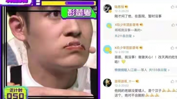 在娛樂圈裡,當你火了,你就會發現身邊都是好人 在娛樂圈裡,當你火了,你就會發現身邊都是好人