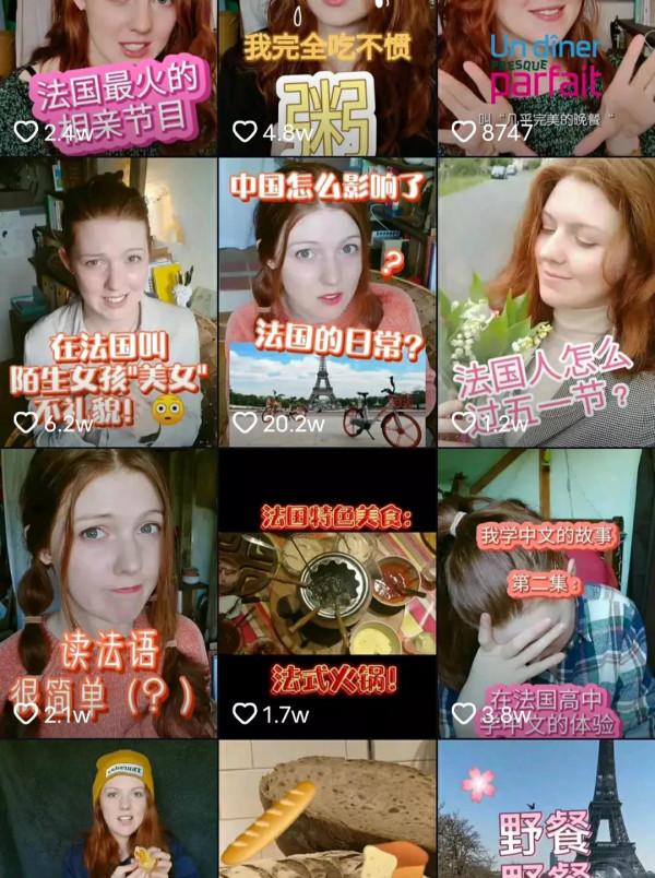 法國女孩因為一張照片愛上中國，直言自己上輩子可能是中國人