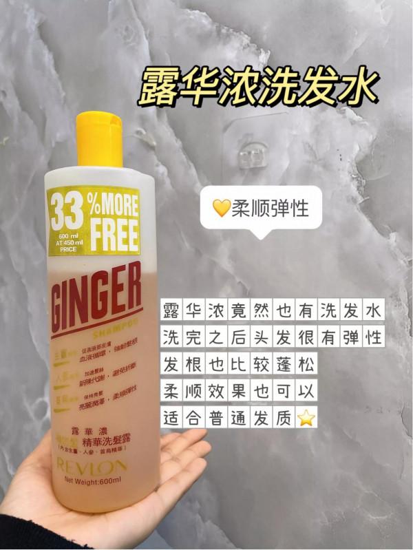 這頭髮到底用什麼養好的呀❗️