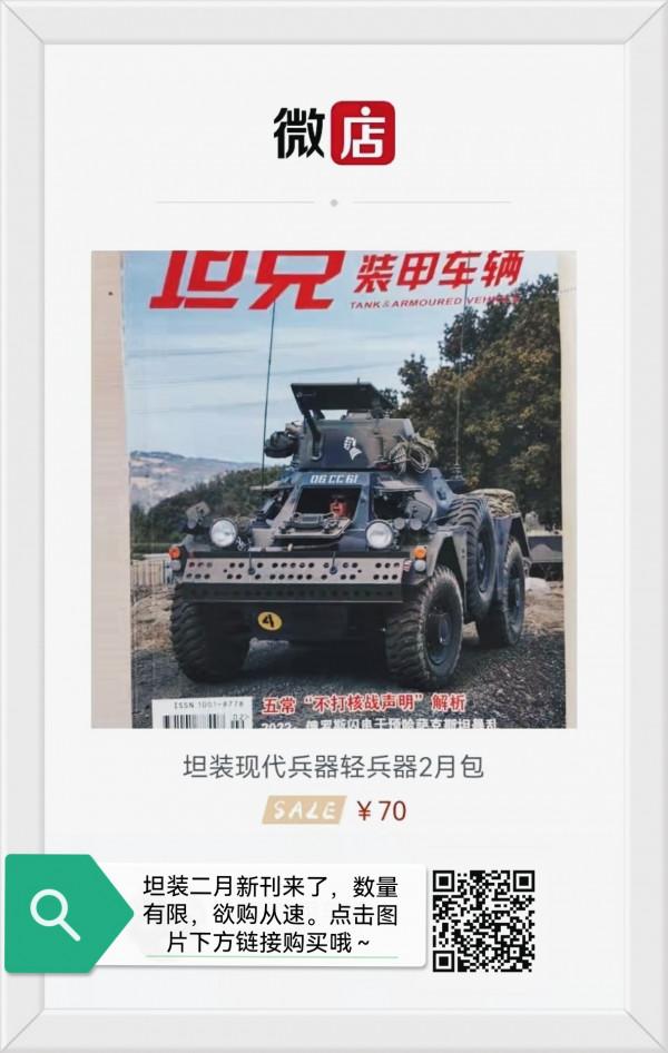 獵殺德意志戰車（七）蘇聯坦克兵瓦西里•克雷索夫的二戰回憶「1」