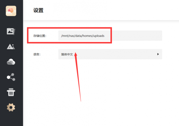 吃了尼卡果實的自由NAS！保姆級萬由新手使用+最佳化+Docker教程