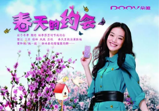 雷軍說“怦怦粉”，女性聽了拳頭都硬了