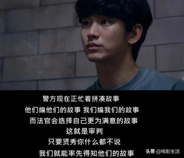 年度犯罪懸疑韓劇！金秀賢、車勝元強強聯手，開播就飆到8.5分