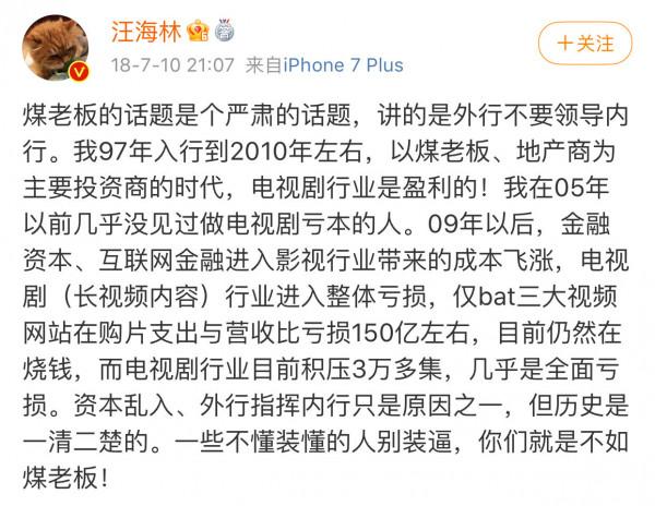 人前是巨星，人後是玩物？這些明星早就翻身成資本大佬了