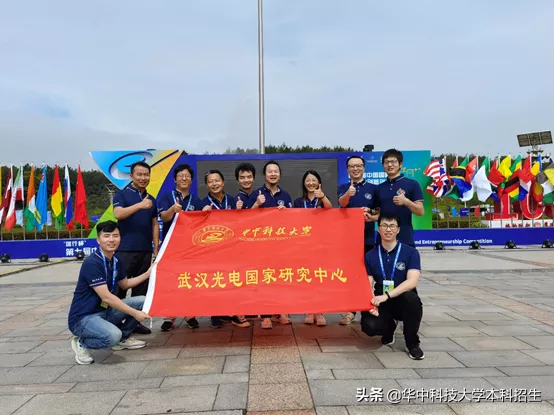 湖北第一!華中科技大學拿下12項“重量級”大獎,得到華為“點贊” 湖北第一!華中科技大學拿下12項“重量級”大獎,得到華為“點贊”